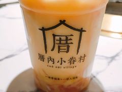 杨枝甘露-厝内小眷村(新北万达店)