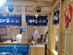 -九田家黑牛烤肉料理(华侨城店)