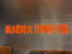 -黄记煌三汁焖锅(新佳丽江汉路店)