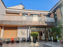 -枣子树·素食餐厅(普陀山店)