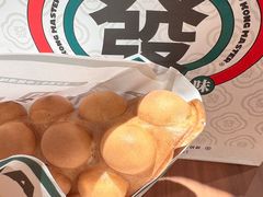 -港师傅·菠萝包(北京超极合生汇店)
