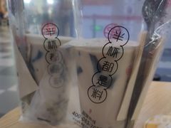 -书亦烧仙草(南昌路王府井店)