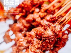 -杨氏青龙虾·羊蝎子(托乐嘉店)