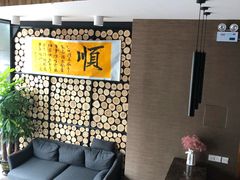 -山之屋炭火烧肉·生啤畅饮(大朗万科中央公园店)