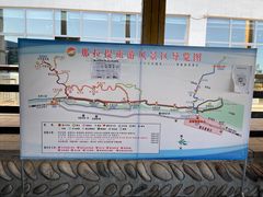 -新疆那拉提国家旅游度假区