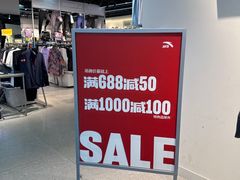 -法雅体育工厂店(皂君庙路店)