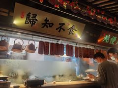 -绿茶餐厅(深圳龙华天虹购物中心店)