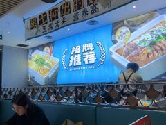 -半天妖烤鱼(印象城店)