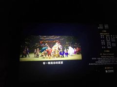 -星美国际影城(蓝湾店)