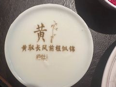-庐灶江南·江南菜·四合院Bistro(东直门·华侨夜泊君亭店)
