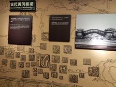 -兰州黄河桥梁博物馆