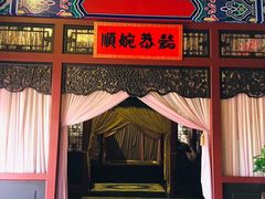 -横店影视城明清宫苑园区