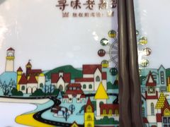 -前海沿·青岛菜(李沧万达店)