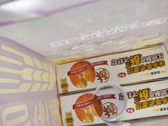 -味多美(金沙江路店)