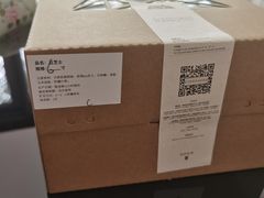 -EVERNAKED裸蛋糕(SOHO天山店)
