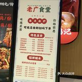 一个人也要好好吃饭  江北龙湖天街：老广食堂