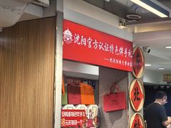 -韩麦大冷面(桂花街直营店)