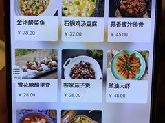 菜单-绿茶餐厅(乐峰广场店)