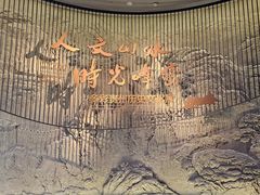 -贵州省博物馆(新馆)