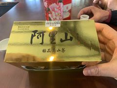 -优游吧斯邹族文化部落