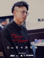 -绅仕門男士理发馆