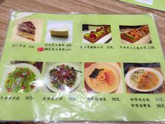 iphone_upload_pic-牛油果大师寿司(瑞景店)