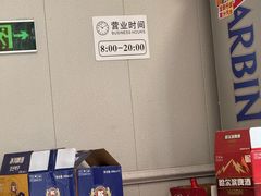 -延阿姨水豆腐(公园店)