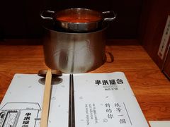 -独食火锅·半米屋台(直营总店)