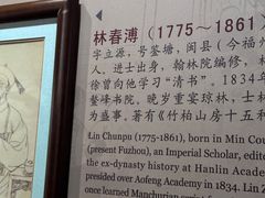 -三坊七巷历史文化街区