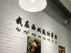 -菌乡缘·野生菌蒸汽鱼火锅(江边夜市店)