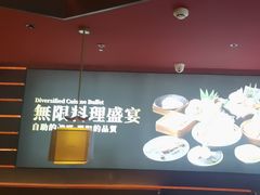 -牛YO寿喜烧火锅自助(三台子万象汇店)