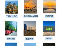 -日照海滨国家森林公园