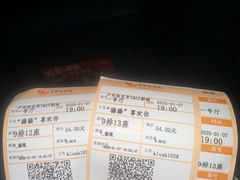 -卢米埃IMAX影城(长楹天街杜比全景声激光店)