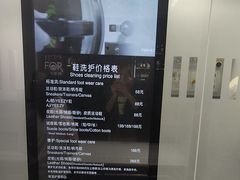 -福奈特洗衣洗鞋(宝山一二八纪念路店)