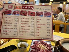-大戚饭店(泰华路店)