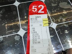 -宜宾燃面非遗传承店