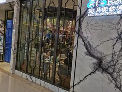 门面-宝月楼·台湾菜馆(天河城店)