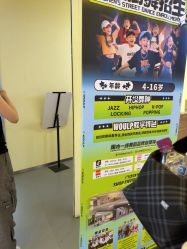 点击看大图 -WOULP舞铺·舞蹈室