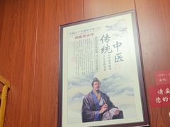 -国医整脊馆(武夷路店)