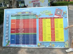 -北京欢乐谷