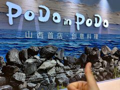 -万达广场(龙湖店)
