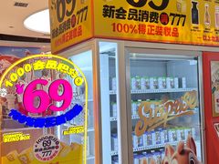 -松雷商业(南岗店)