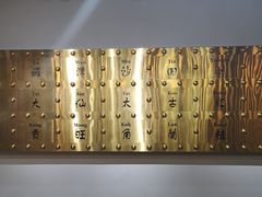 -美芝莲(领展购物广场中关村店)