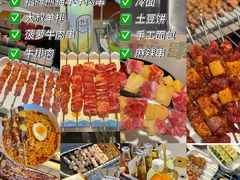 -丰茂烤串(公园店)