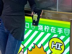 -烧柠·柠檬茶(大融城店)