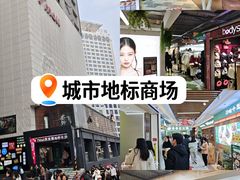 -7mall美食潮地标