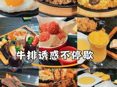 -豪客来牛排(府河店)