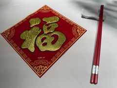 -新雅(丰盛里店)