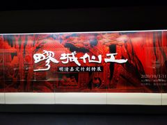 -嘉定博物馆