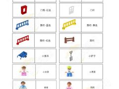 -森孚机器人编程·STEM积木·等级考试(虹口足球场中心)